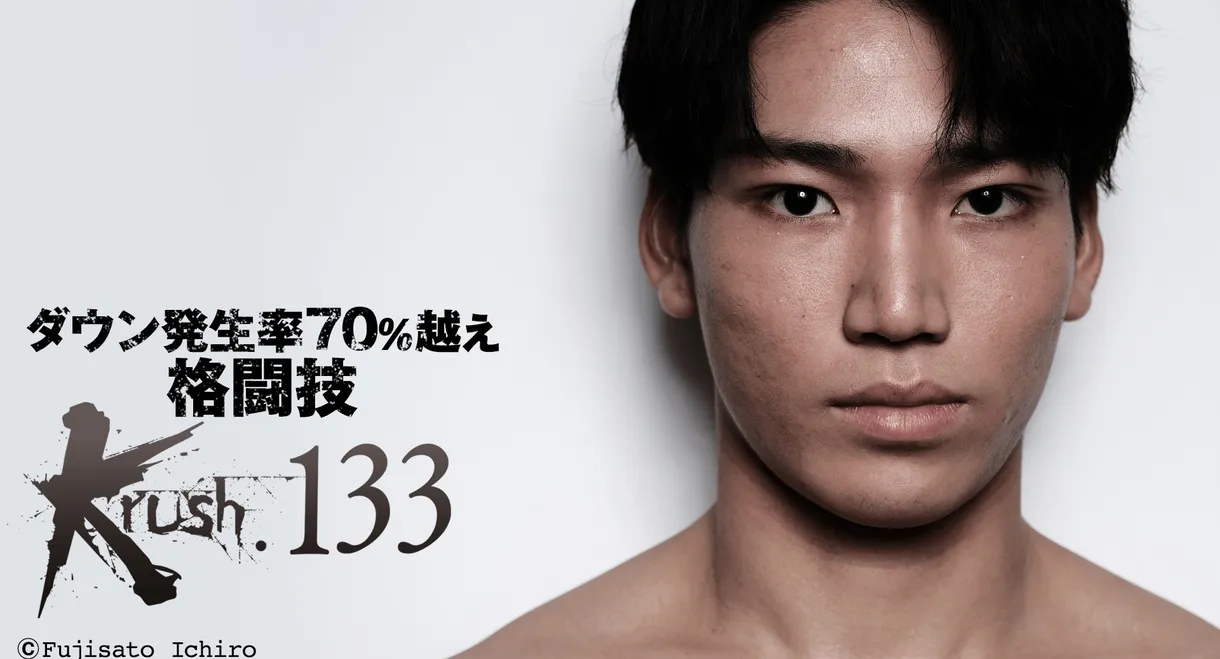Krush 133