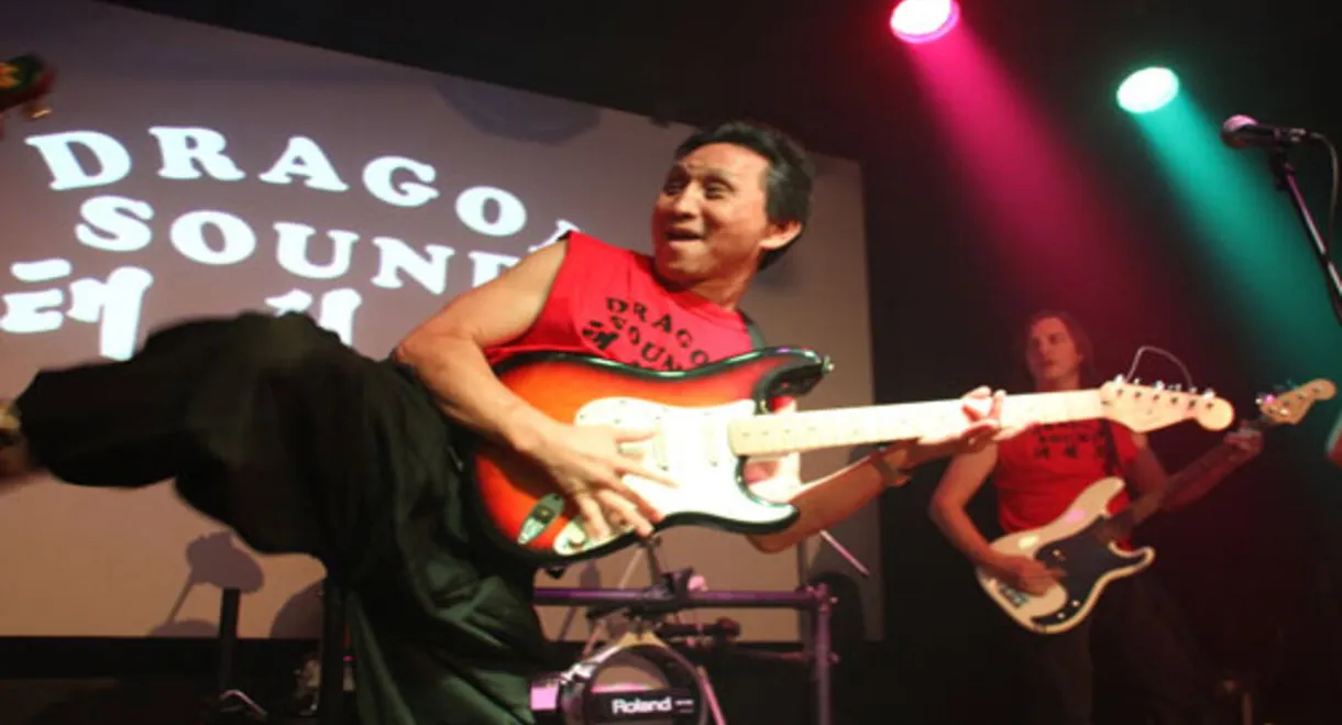 Dragon Sound Reunion