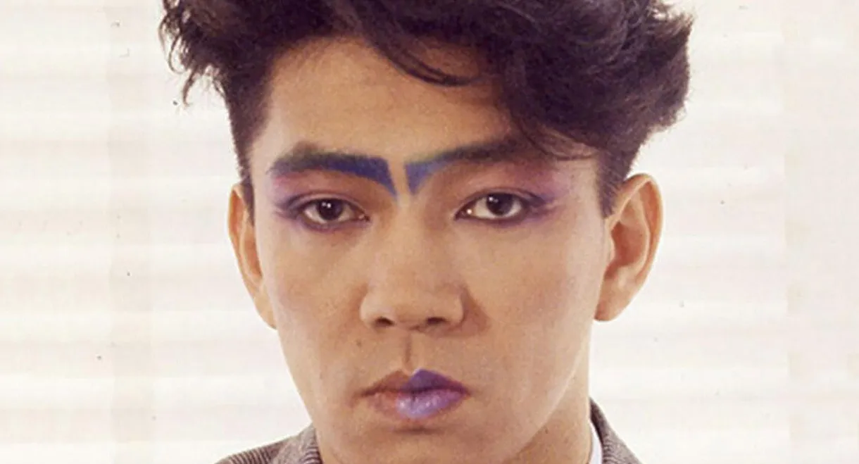 Tokyo Melody: A Film About Ryuichi Sakamoto