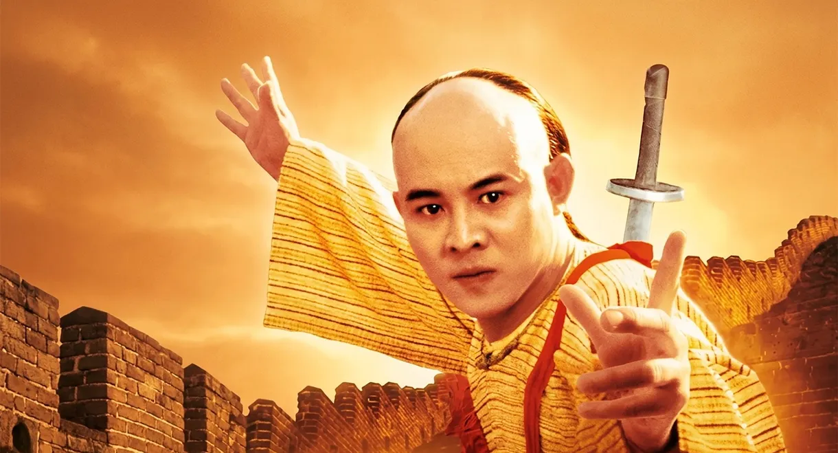 The Legend