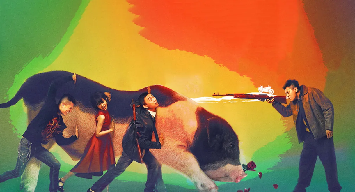 Cock and Bull