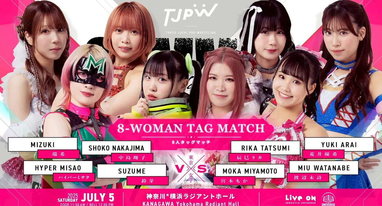 TJPW Can't Wait for Summer Sun Princess '25!