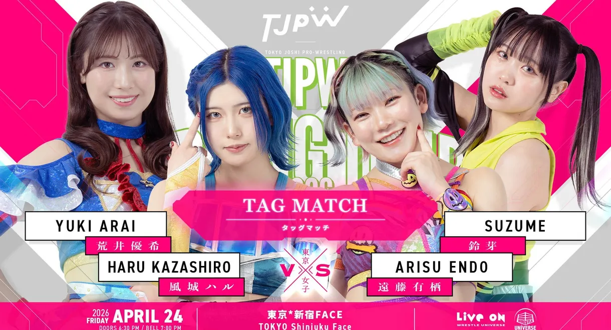 TJPW Spring Tour 2026 ~Next Door~ in Shinjuku