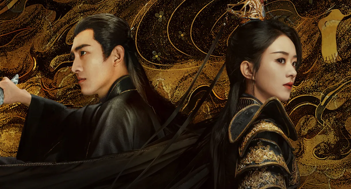 The Legend of ShenLi