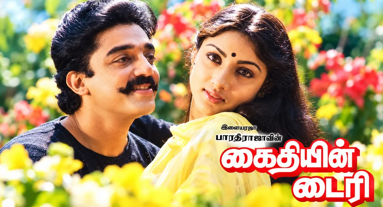 Oru Kaidhiyin Diary