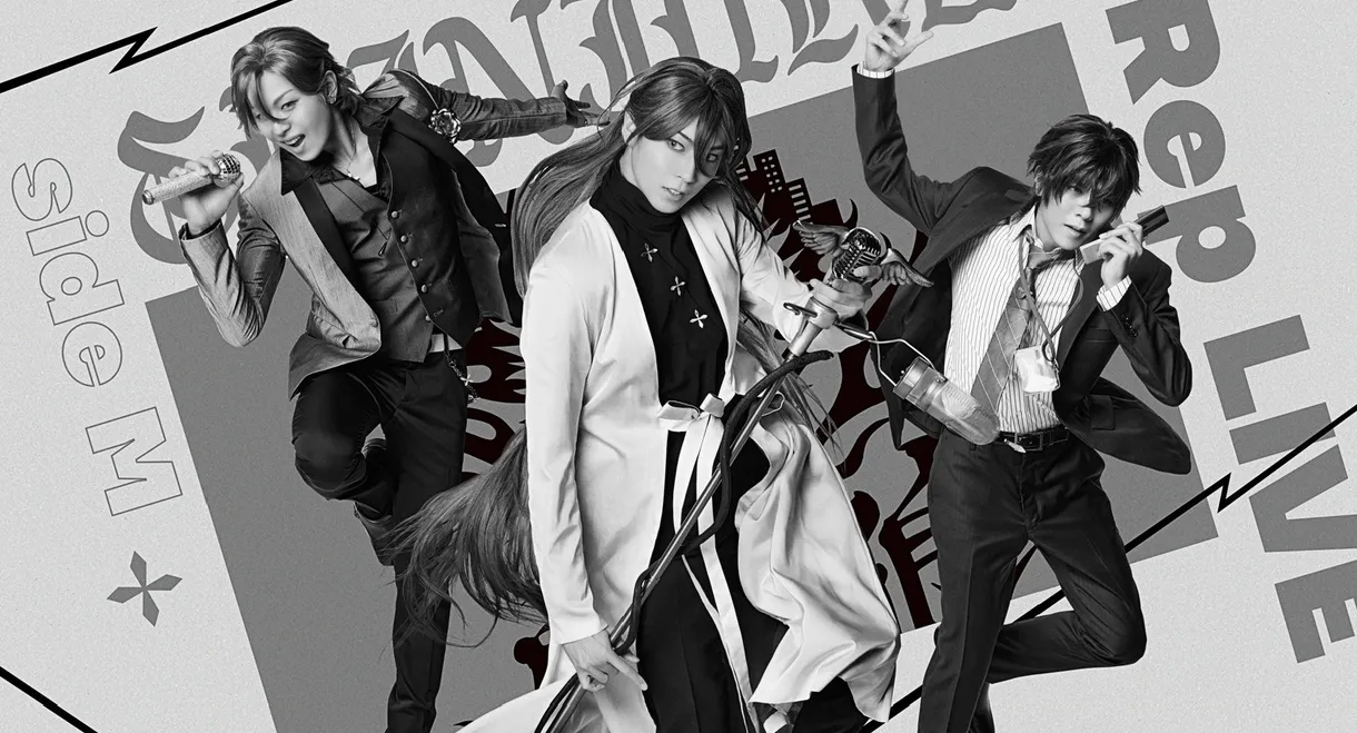 Hypnosis Mic: Division Rap Battle - Rule the Stage [Rep LIVE side M]