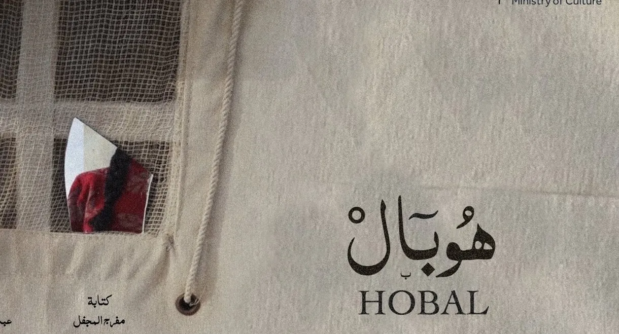 Hobal