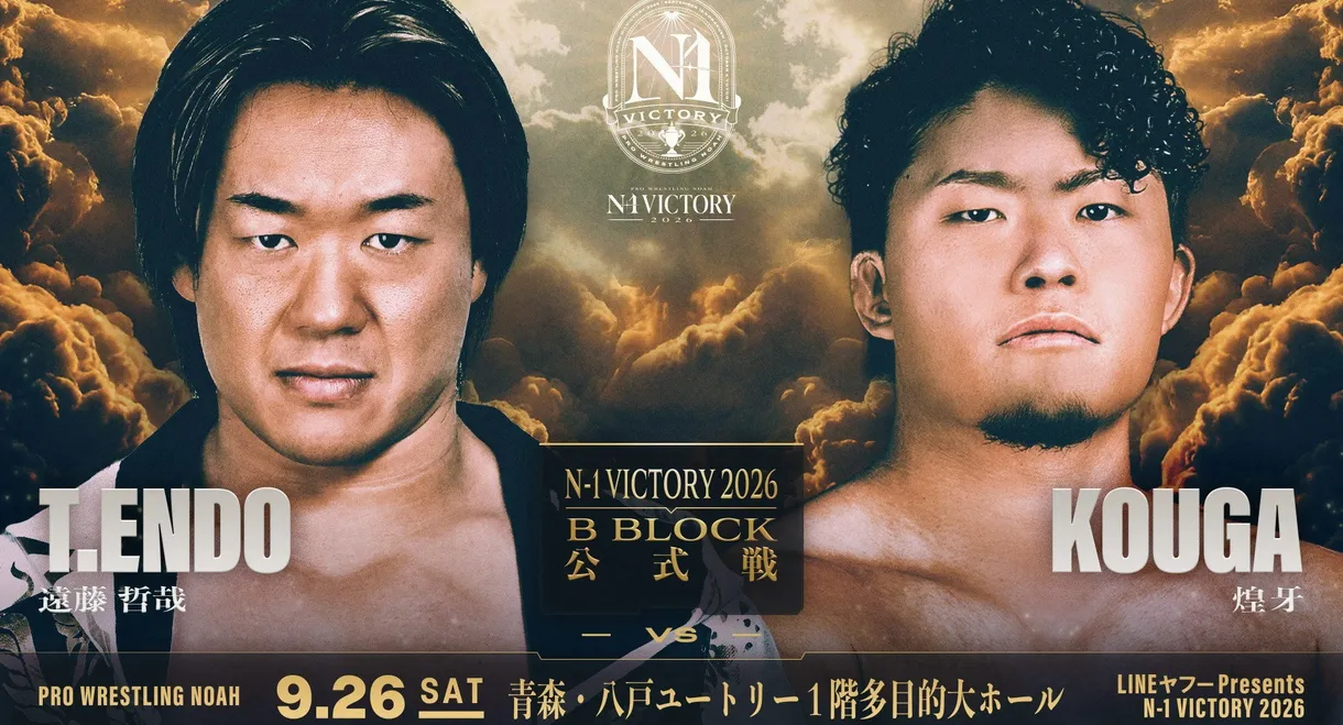 NOAH N-1 Victory 2026 ~ Day 11