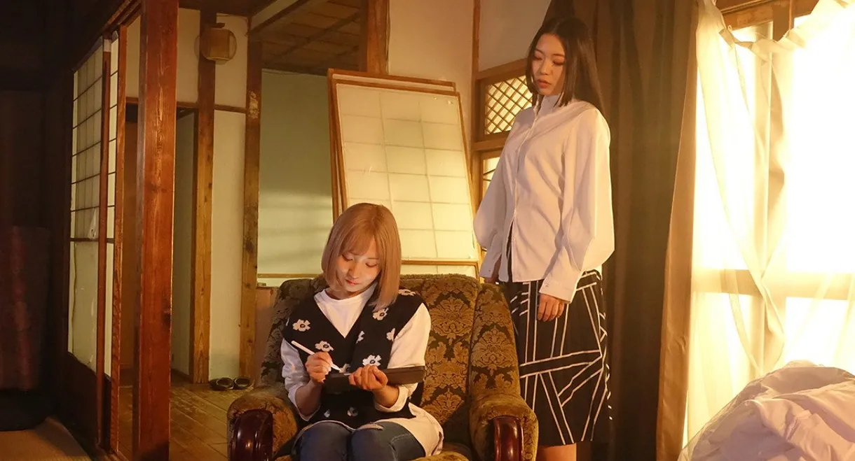 Saaya & Koharu