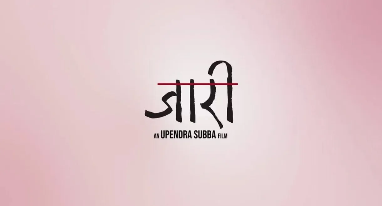 Jaari 2: Song of Chyabrung