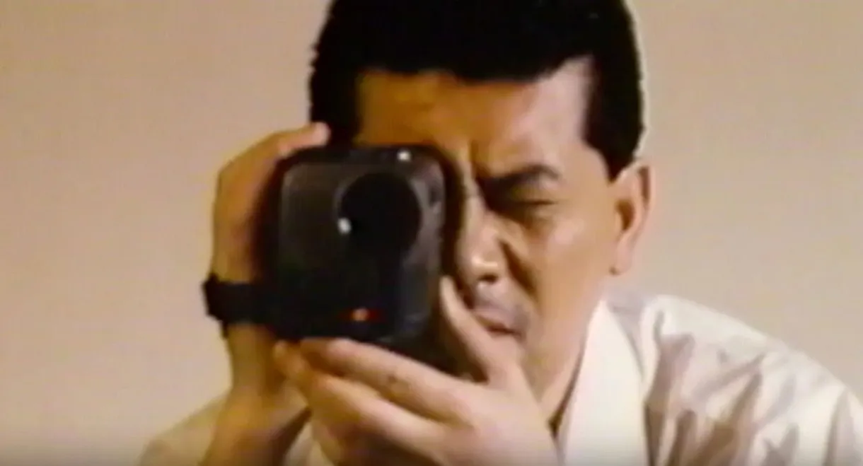 New Cruising Love Story