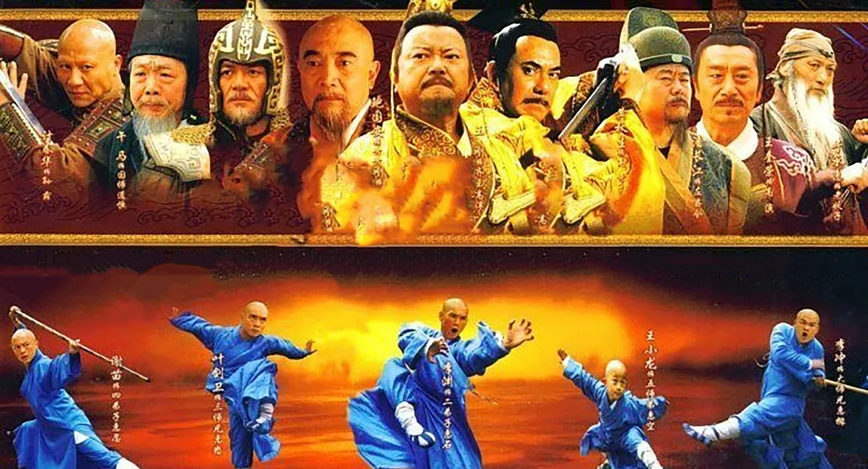 A Legend of Shaolin Temple
