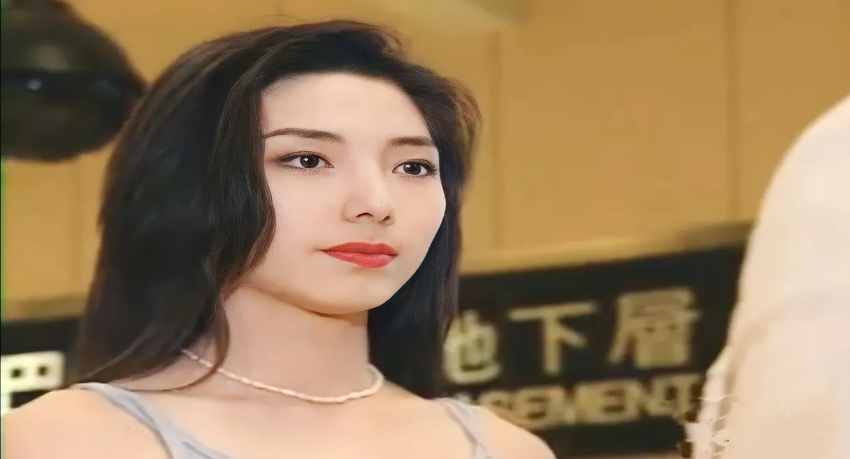 Xin Tao Se Jiao Yi