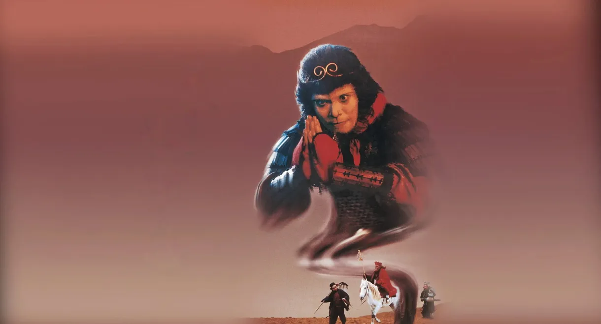A Chinese Odyssey Part Two: Cinderella