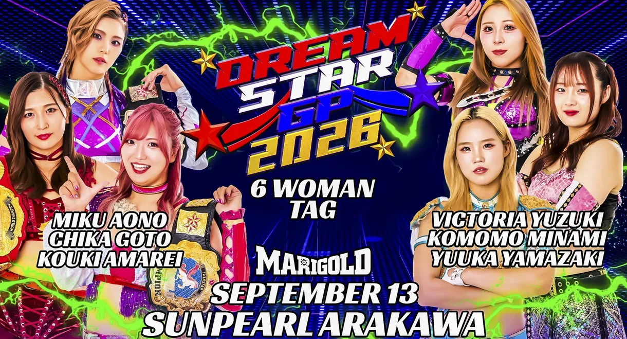 Marigold DREAM✴︎STAR Grand Prix 2026 ~ Day 7