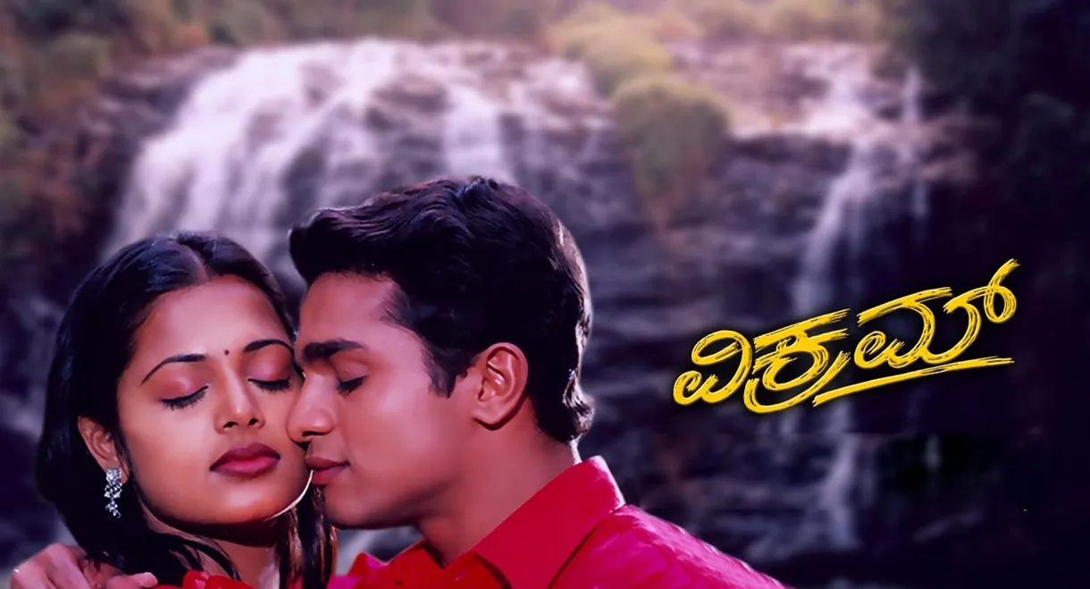 Vikram