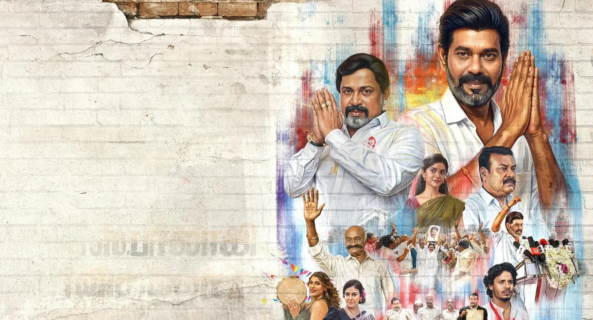 TN 2026