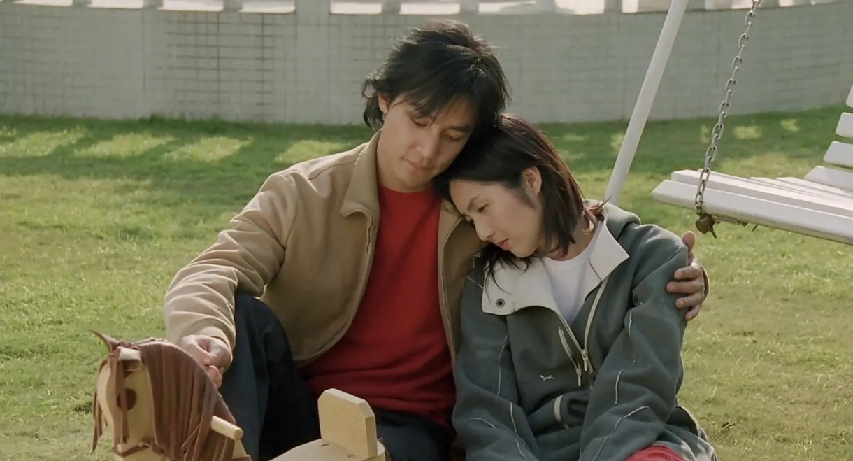 Love Undercover