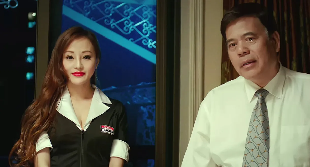 美女与怪物