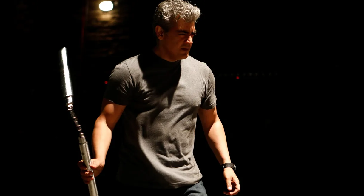 Vivegam