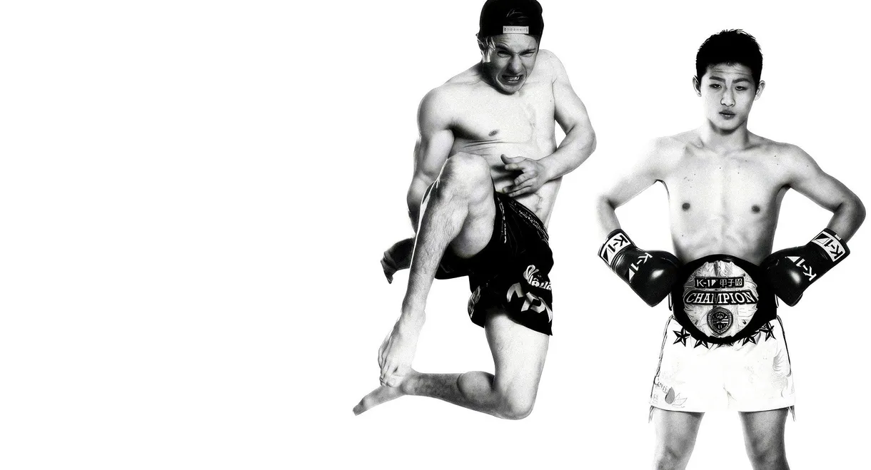 K-1 WORLD GP 2015: Survival Wars