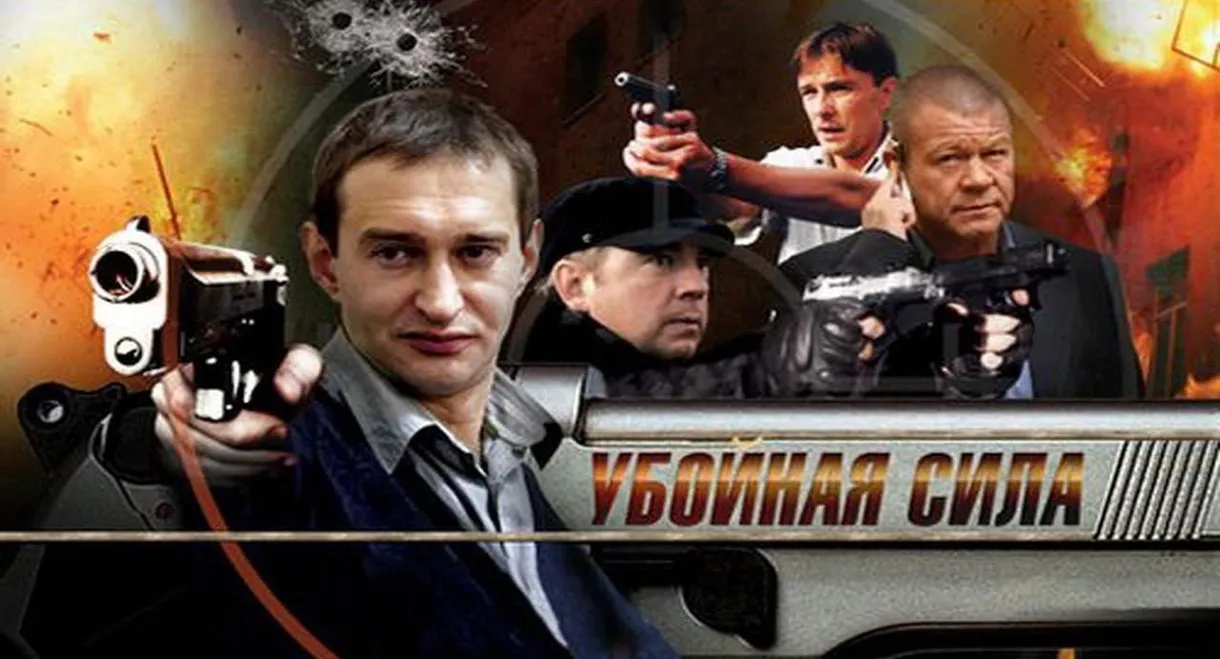 Killing Power