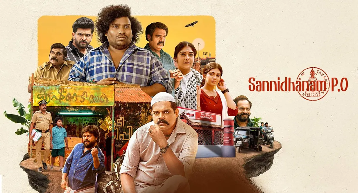 Sannidhanam P.O.