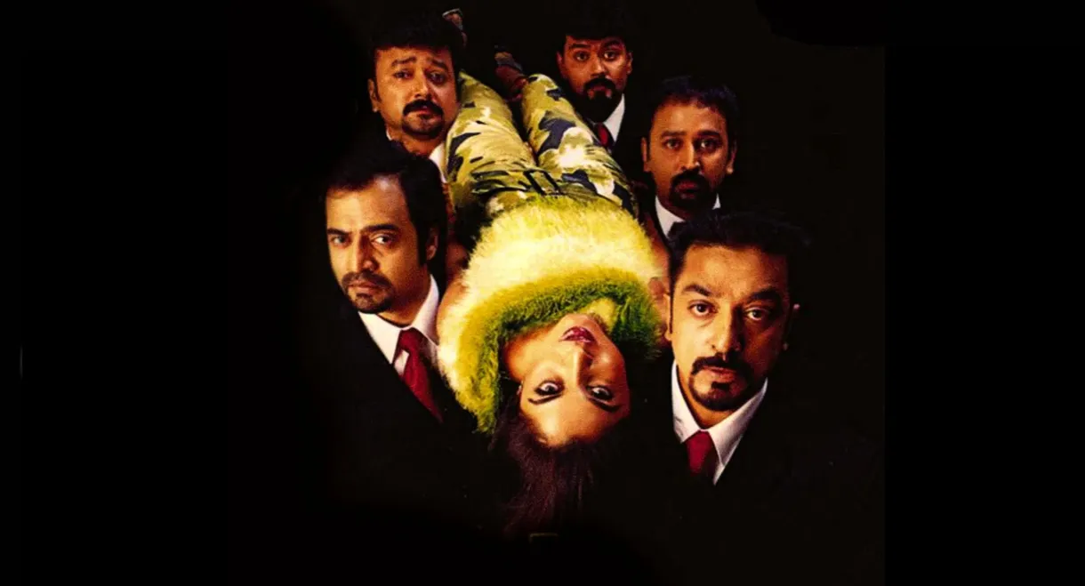 Panchatanthiram