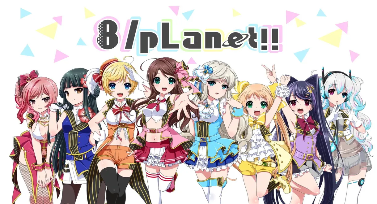 8beatStory♪ 8/pLanet!! 1st LIVE "Sensei! Live Hajimacchau Yo!"
