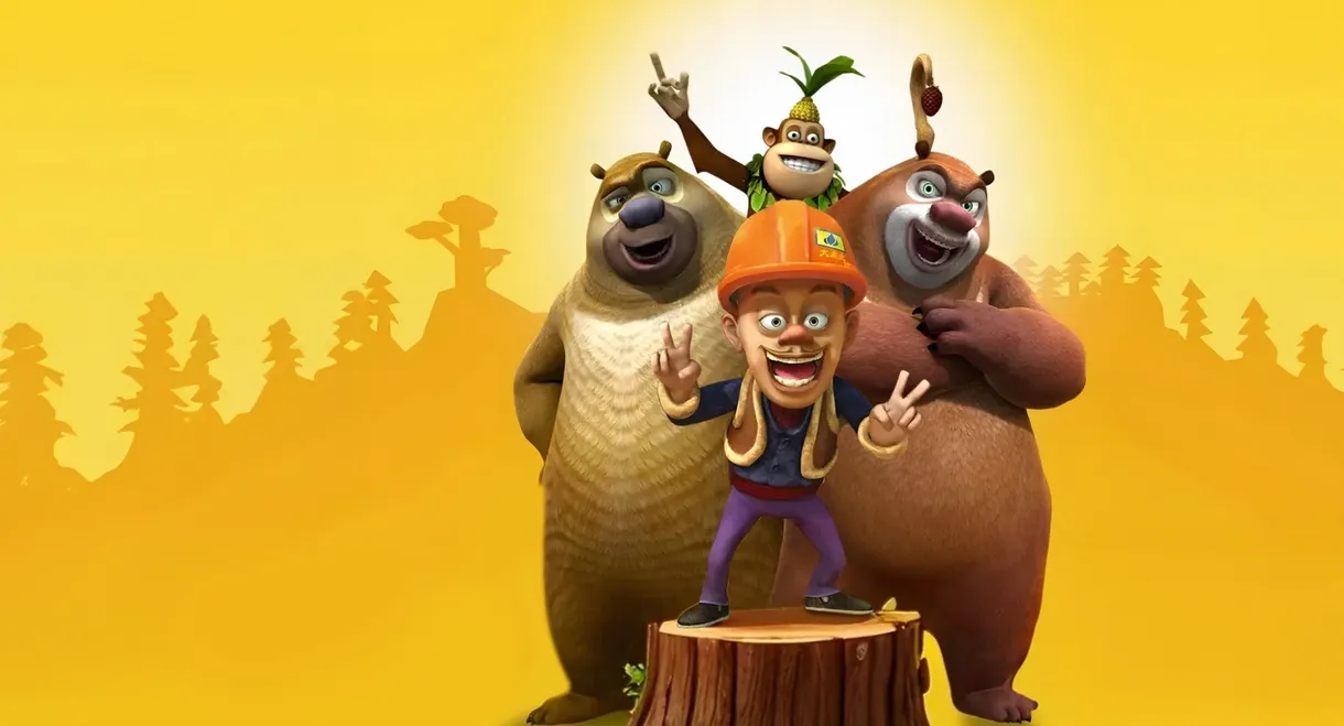 Boonie Bears