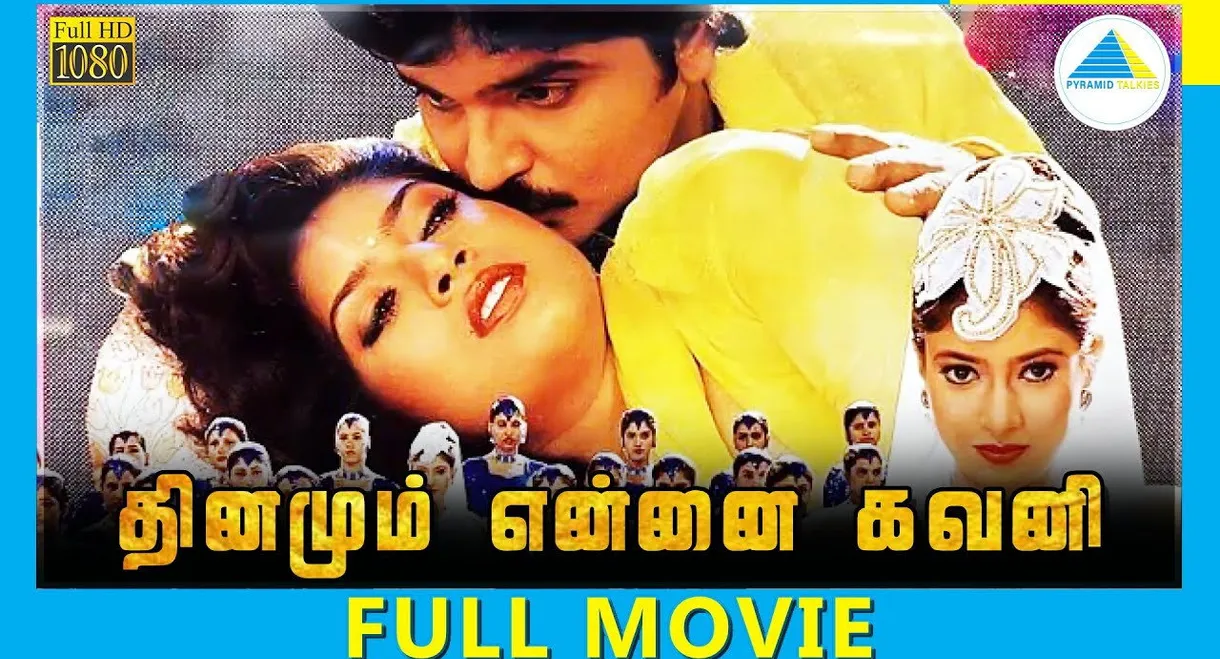 Dhinamum Ennai Gavani