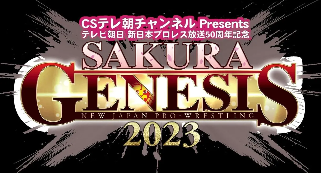 NJPW Sakura Genesis 2023