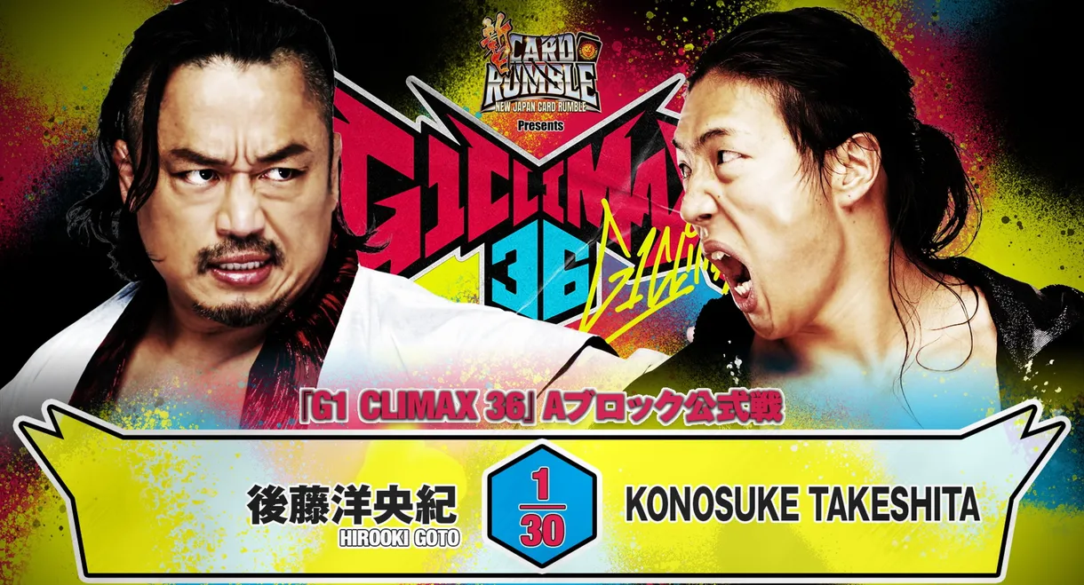 NJPW G1 Climax 36 - Day 10