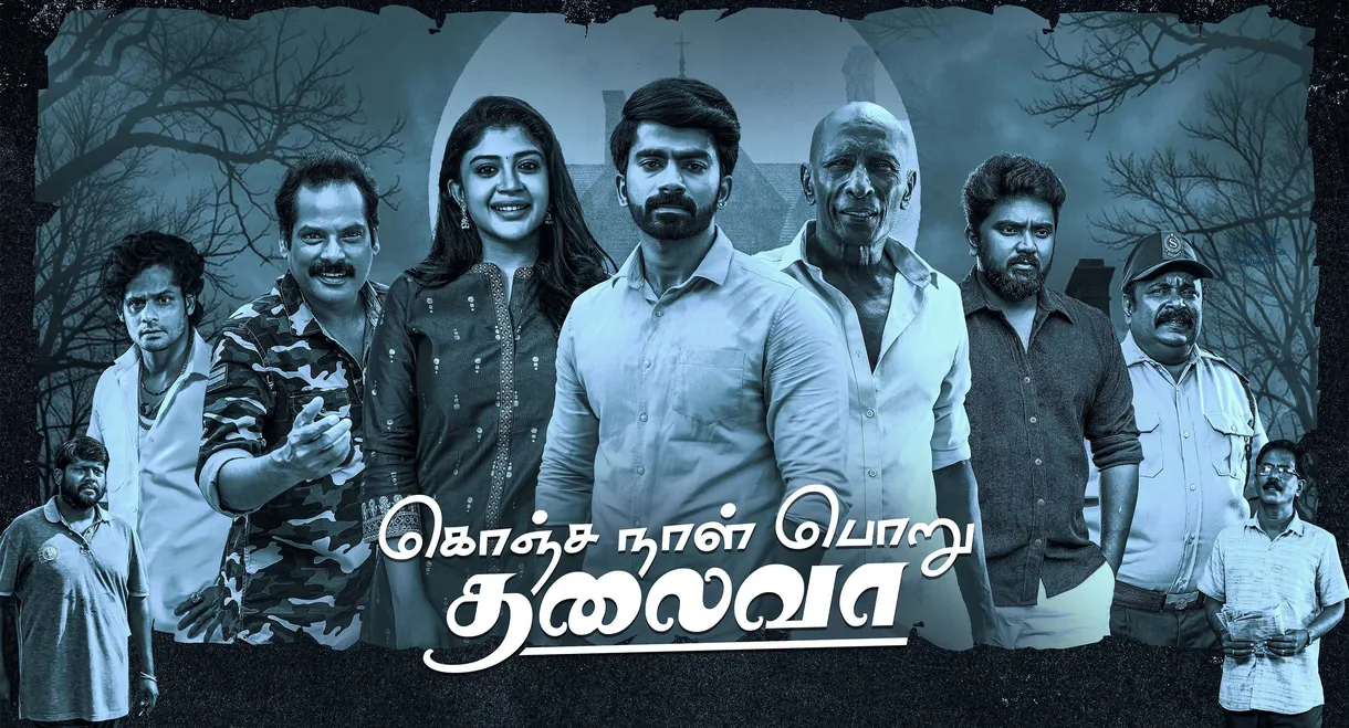 Konja Naal Poru Thalaiva