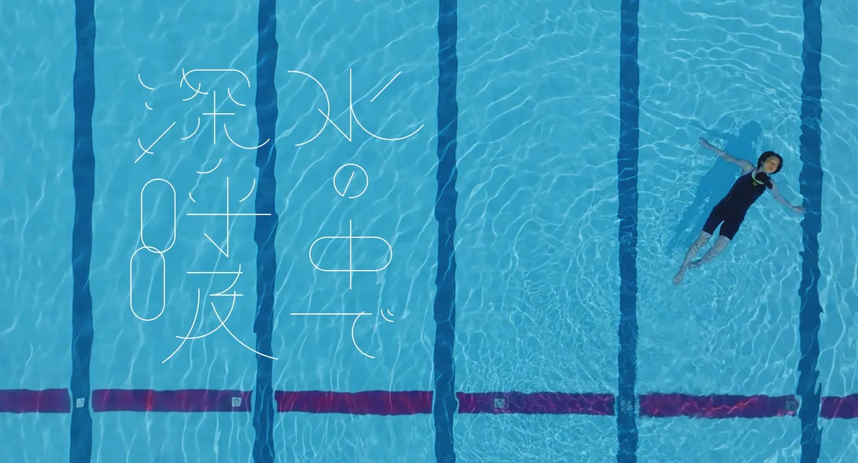 Breathing Underwater