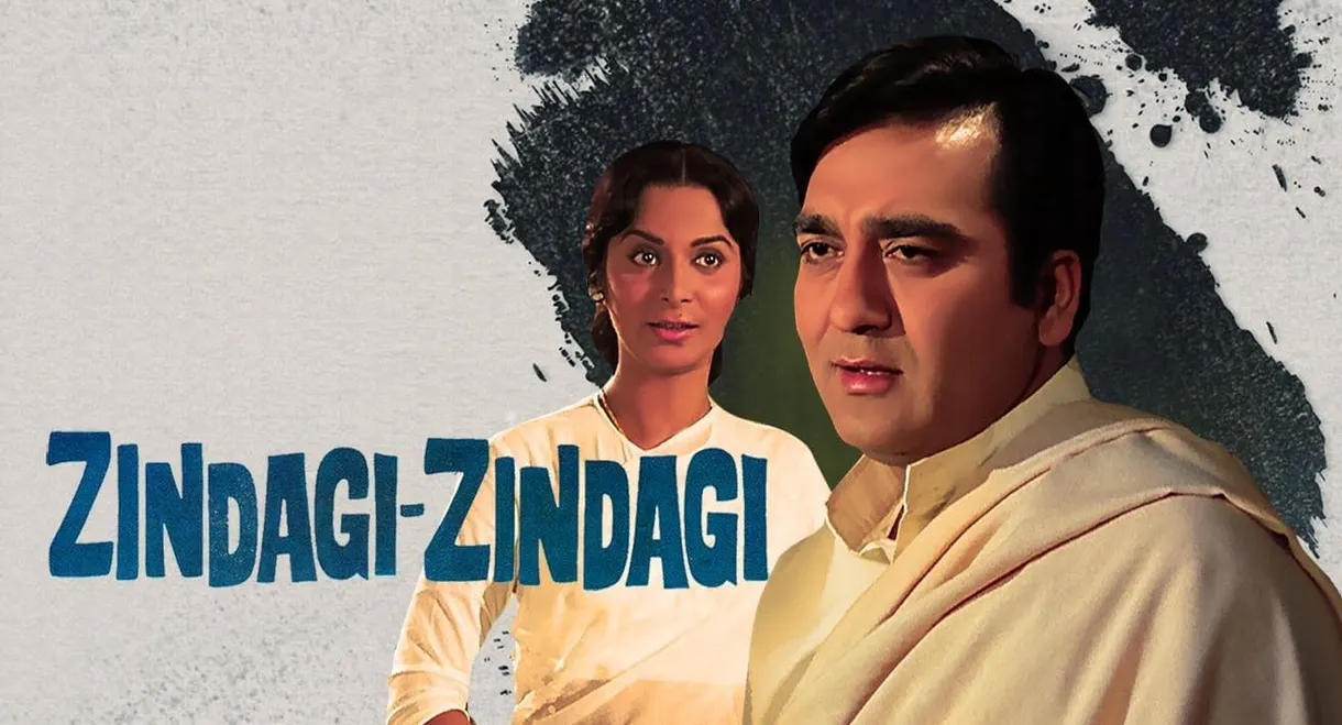 Zindagi Zindagi