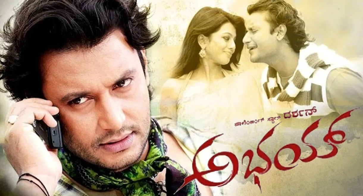 Abhay