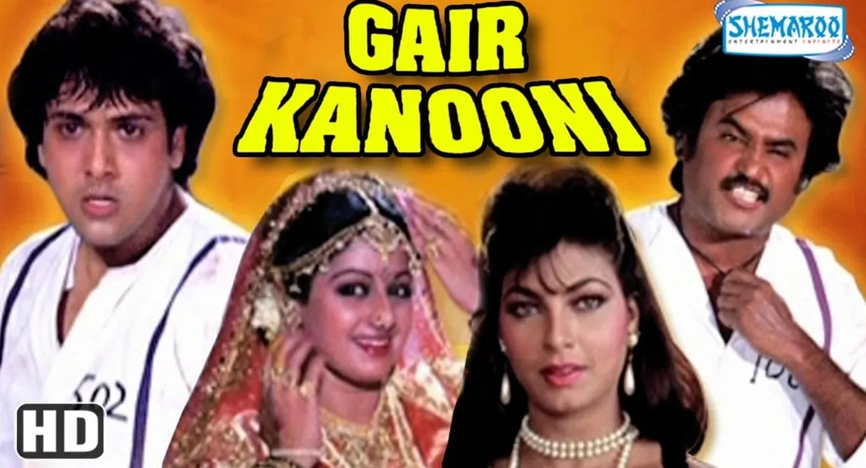 Gair Kanooni