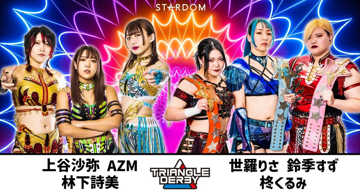 Stardom Triangle Derby I in Chiba