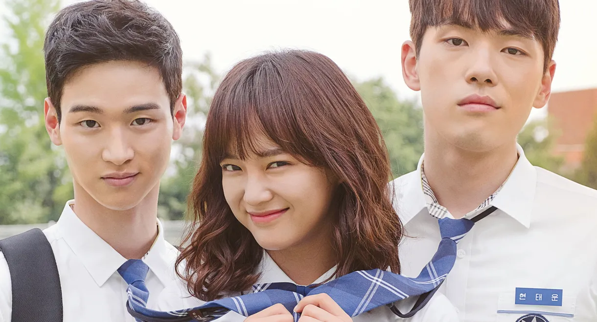 School 2017