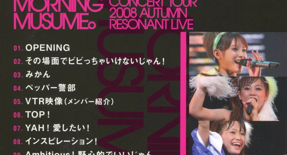 Morning Musume. 2008 Autumn Solo Jun Jun ~Resonant LIVE~
