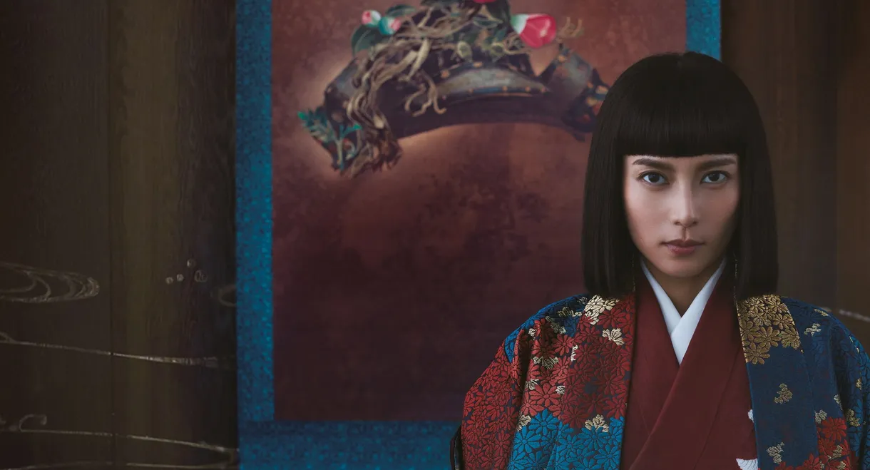 Naotora: The Lady Warlord