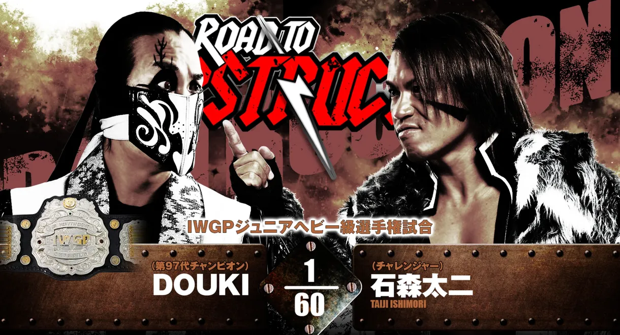 NJPW Road to Destruction 2024: Day 4