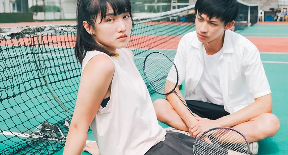 Love Game