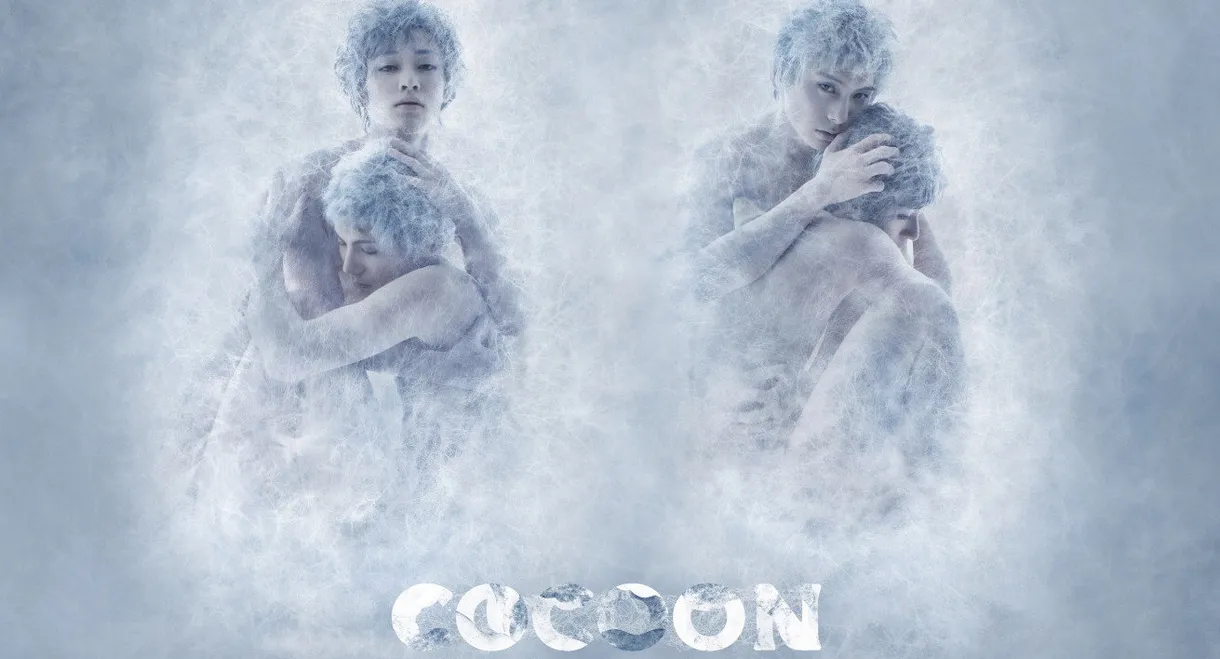 COCOON Tsuki no Kageri