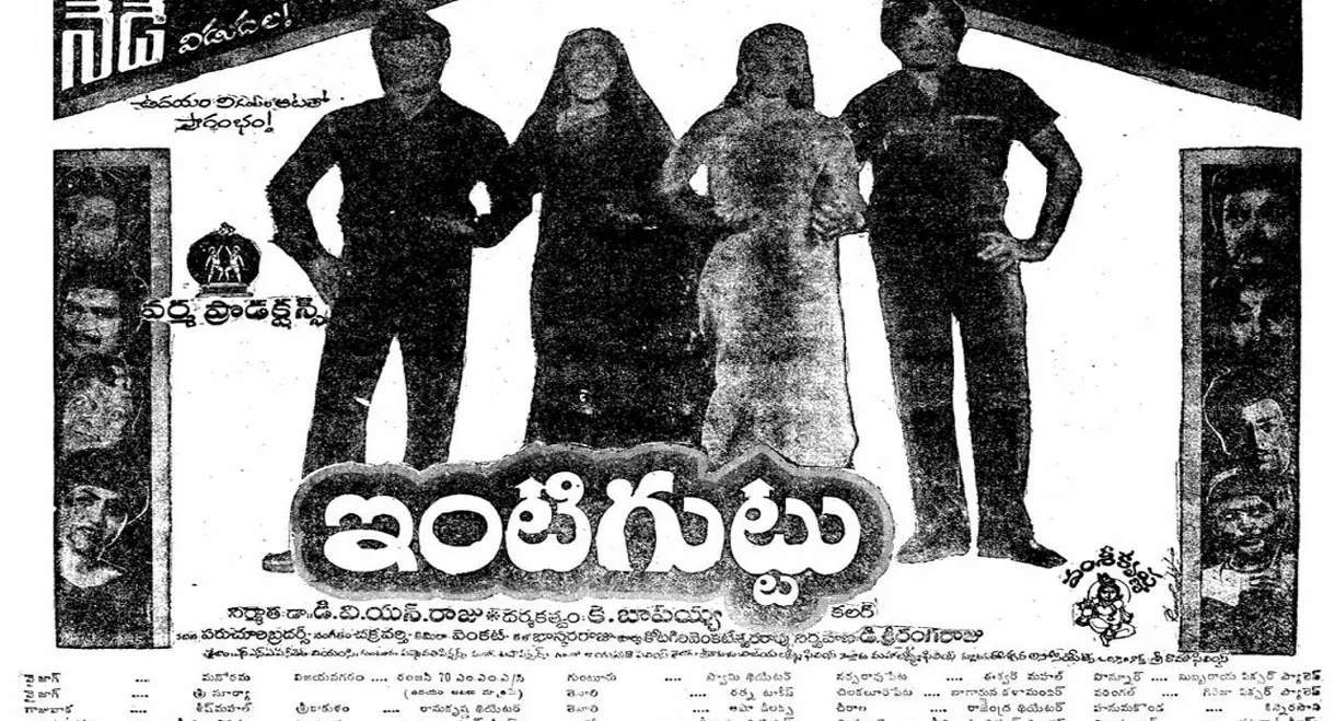 Intiguttu