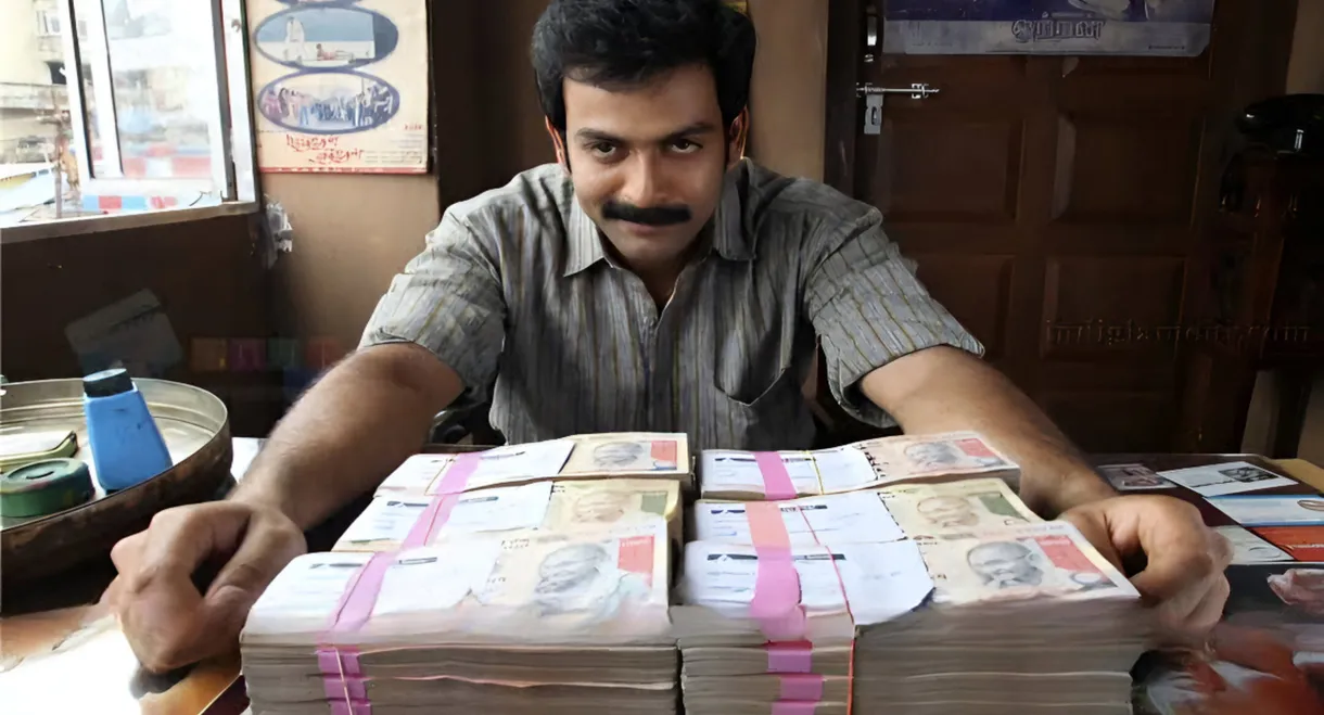 Indian Rupee