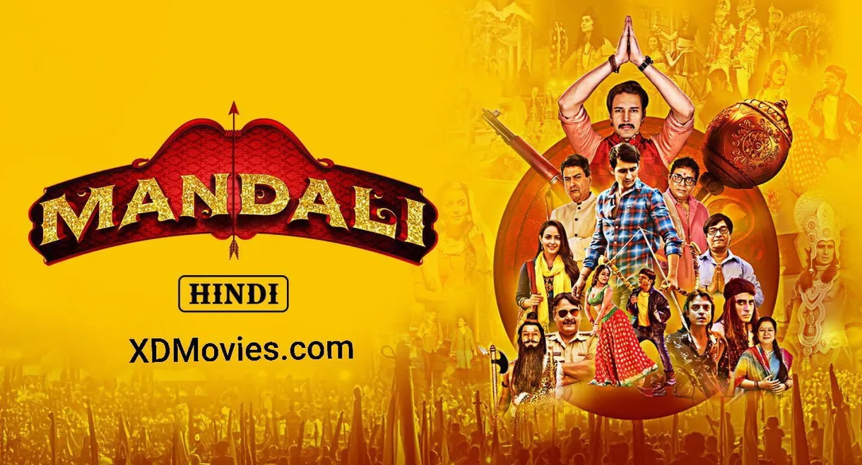 Mandali