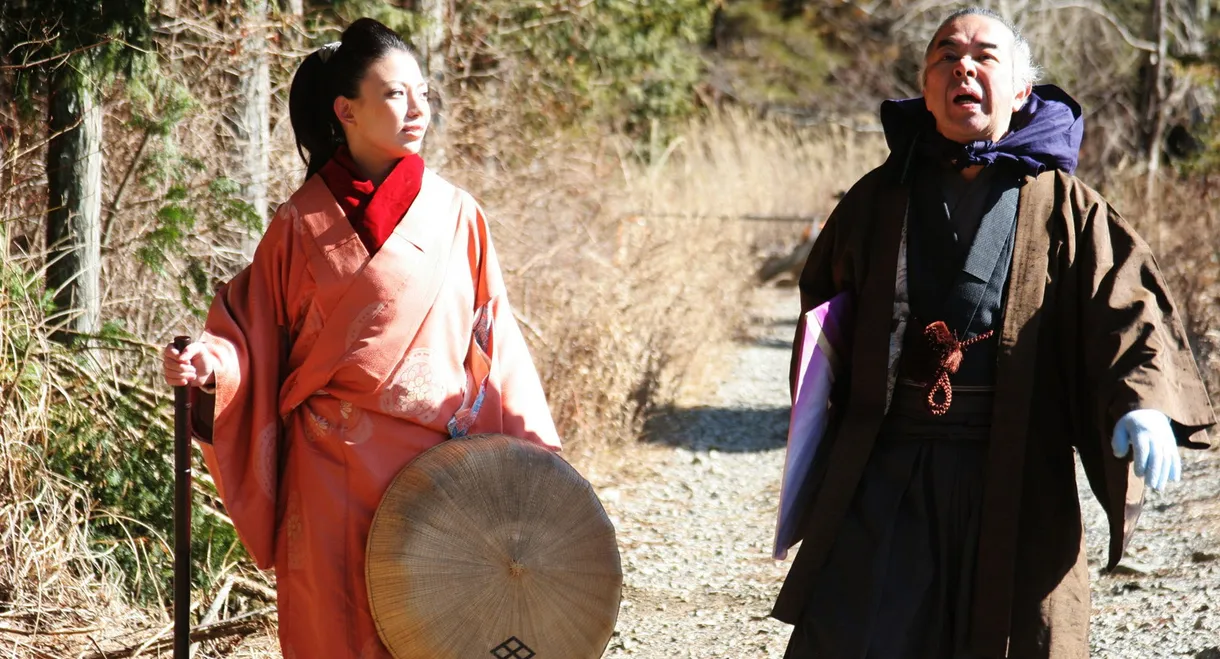 Ukiyoe Artist