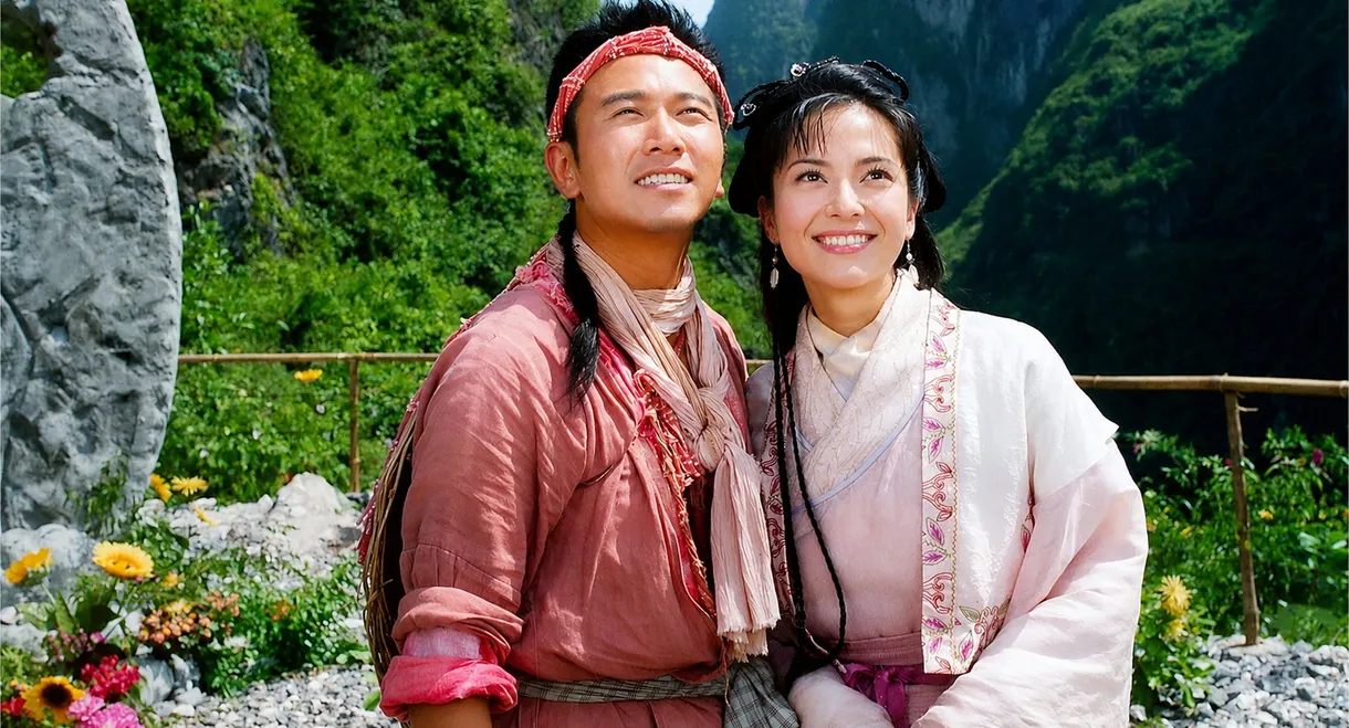 The Legend of Love